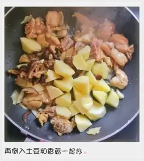 Make Potato chicken step 5