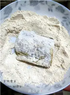 Make Fried Belt step 2