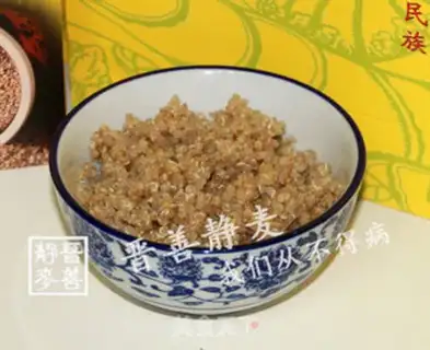 Make Quinoa red cheese step 1