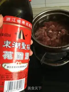 Make Tomato carrots step 1
