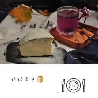 Make Hot cheese bag step 15
