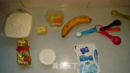 Make Banana yogurt step 0