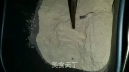 Make Banana yogurt step 2