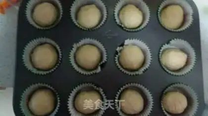 Make Banana yogurt step 5