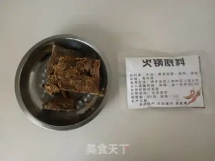 Make Home cooking meat step 3