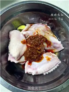 Make Hot chicken wings step 1