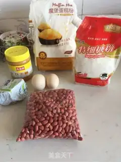 Make Peanut soufflé step 0