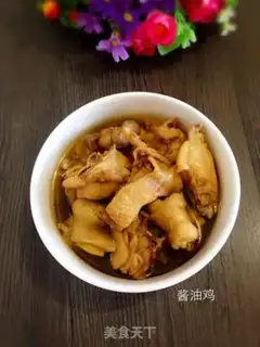 Make Soy chicken step 3