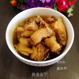 Make Soy chicken step 4