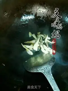 Make Korean rice step 6