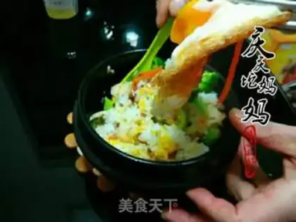 Make Korean rice step 12