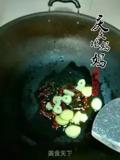 Make Spicy crab hotpot step 7