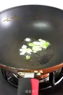 Make Soy sauce step 1