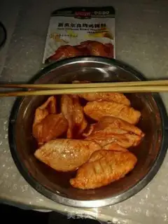 Make Orléans roast chicken wings step 1