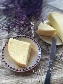 Make Yogurt cake step 11