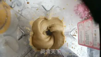 Make Sunflower seed peanut butter step 6