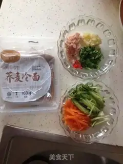 Make Korean cool side step 2