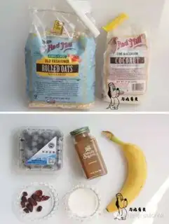 Make Blueberry roast oatmeal step 0