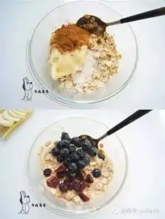 Make Blueberry roast oatmeal step 1