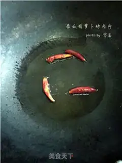 Make Suffering melon carrots step 3