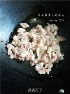 Make Suffering melon carrots step 4