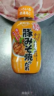 Make Japanese pork sauce step 2