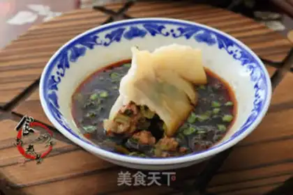 Make A lamb celery dumpling step 9