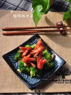 Make Nicco broccoli step 9