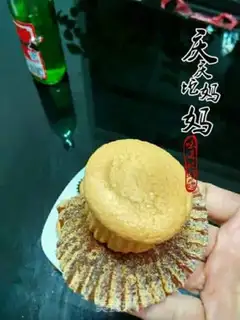 Make Orange cake step 13