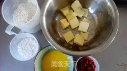 Make Cranberry cookies step 0