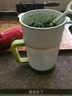 Make It