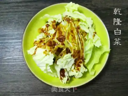 Make Dry cabbage step 4