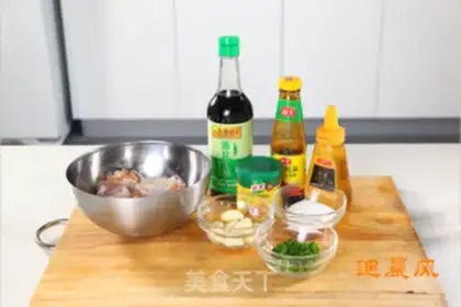 Make Honey roasted chicken legs step 0