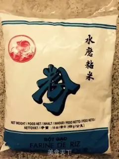 Make radish cake step 1