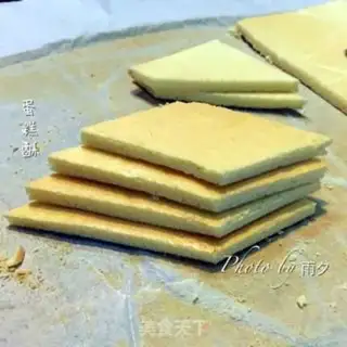 Make Orange-free cake step 11