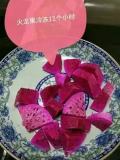 Make Flamingo ice cream step 0