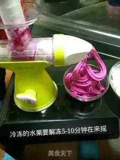 Make Flamingo ice cream step 1