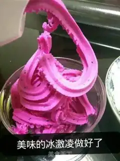 Make Flamingo ice cream step 3