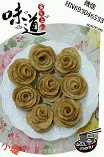 Make Rose pumpkin roll step 27