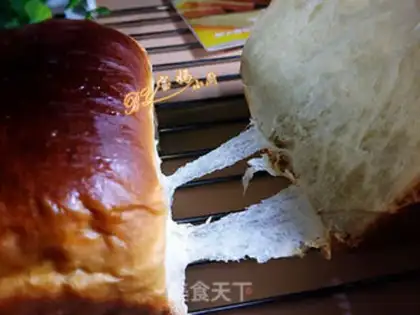Make Kashda-soft toast step 18