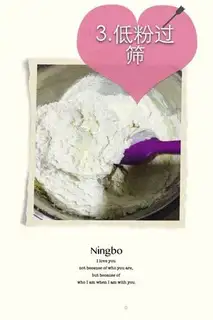 Make Old cookies step 3