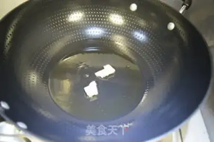 Make Cleaning fish step 1
