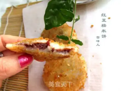 Make Red bean saliva step 12