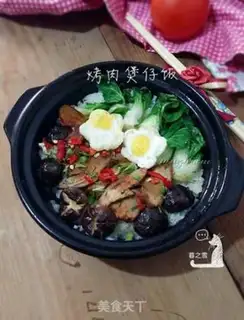 Make Barbecue step 7