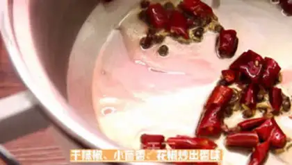 Make Spicy squid step 6