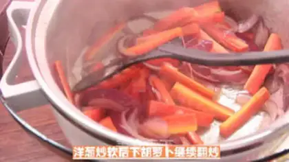 Make Lamb for rice step 6
