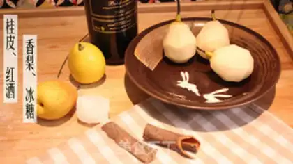 Make A red pear step 0