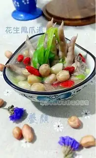 Make Peanut phoenix soup step 6