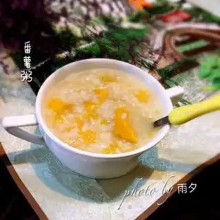 Make Potato porridge step 7