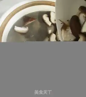 Make Quite a fragrance step 8